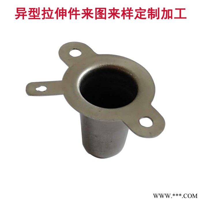 实体厂家 五金冲压件加工生产 激光切割机加工 拉伸件定制加工