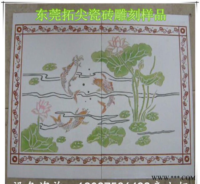 玖玖鱼瓷砖背景墙雕刻 **的瓷砖激光雕刻机 背景墙刻膜机图3