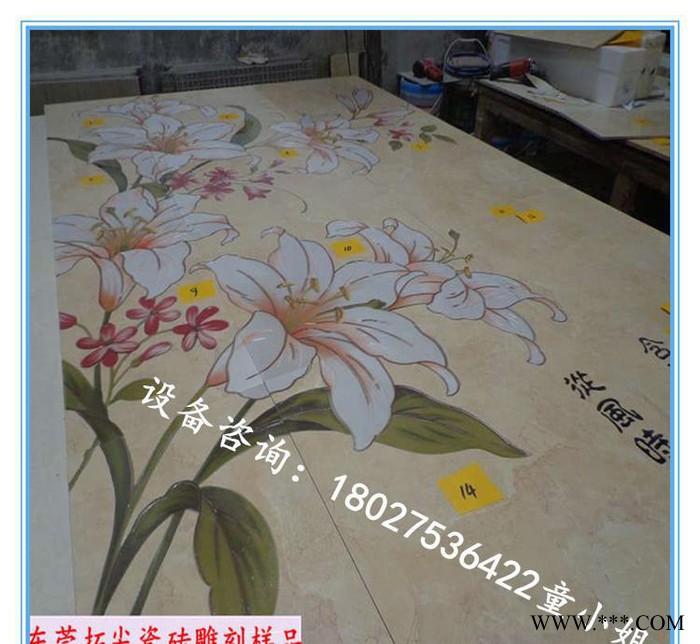 玖玖鱼瓷砖背景墙雕刻 **的瓷砖激光雕刻机 背景墙刻膜机图1