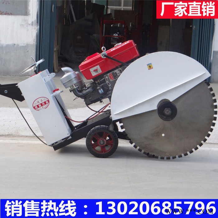 庆安QAF-50 电启动柴油切割机 手推式混凝土切割机图5