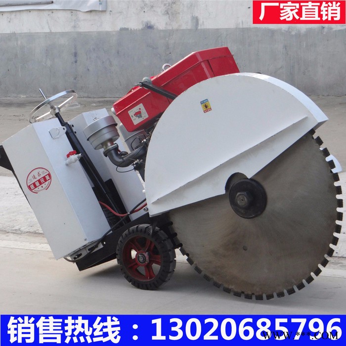 庆安QAF-50 电启动柴油切割机 手推式混凝土切割机图2