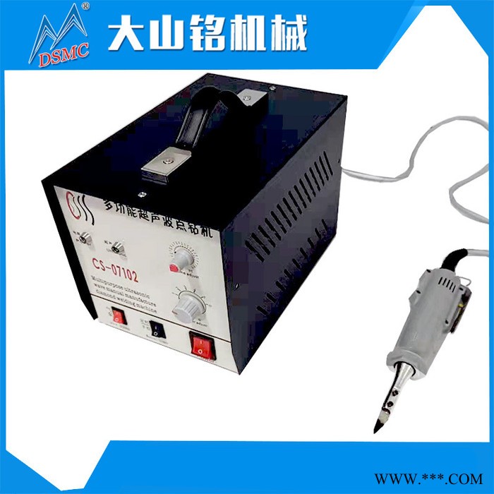 DSMC/大山铭 小型超声波切割刀 手机皮套切割机 布料切割机图4