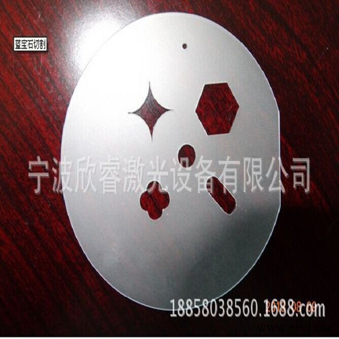 余姚奉化五金金属深度激光切割机，光纤激光切割机 激光切割机 光纤激光切割机图3