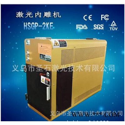 激光雕刻机水晶内雕机3D水晶雕刻机激光内雕机水晶内雕机报价水晶激光内雕机