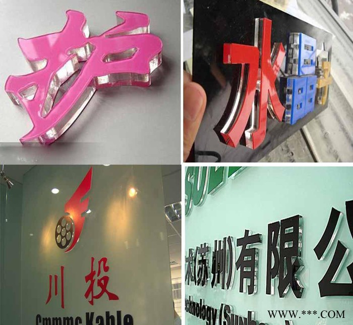 广州大连亚克力激光切割机非金属激光切割机广告字激光切割机图3