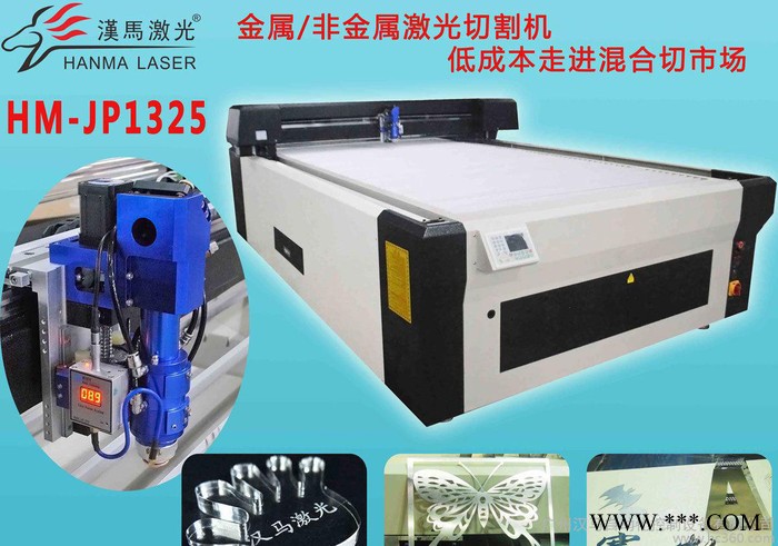 广州亚克力激光切割机 金属激光切割加工 铁皮激光切割机图1