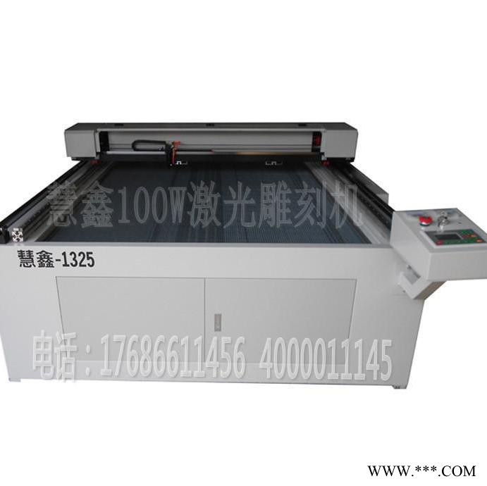 雕刻机 激光切割机 激光皮革激光切割机1325激光雕刻机皮革切割机图1