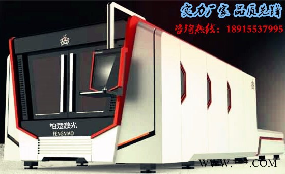 江苏柏楚BC3015-300型 金属薄板光纤激光切割机 激光切割机金属 激光切割机图1