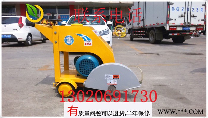 潍坊修路用电动切割机，马路切缝机，混凝土切割机厂家现货图1