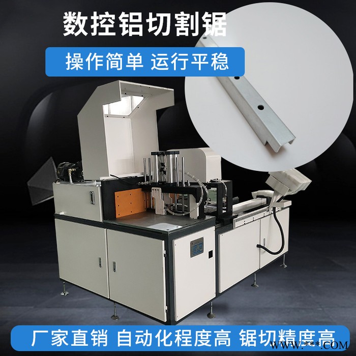 科鼎数控设备 铝材切割机 铝型材自动切割机 铝型材数控切割机 锯铝机 切铝型材切割机 铝切管机价格 自动数控精锯图4