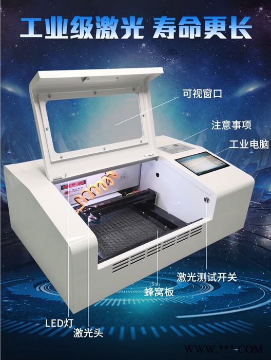 膜绘科技激光雕刻机 手机切膜机自动多功能皮革木刻画工艺图2