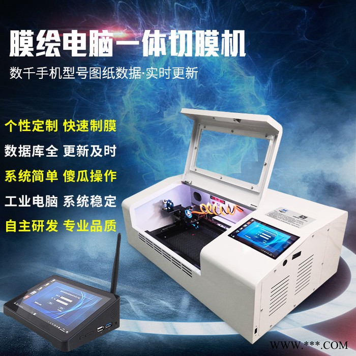 膜绘科技激光雕刻机 手机切膜机自动多功能皮革木刻画工艺图3