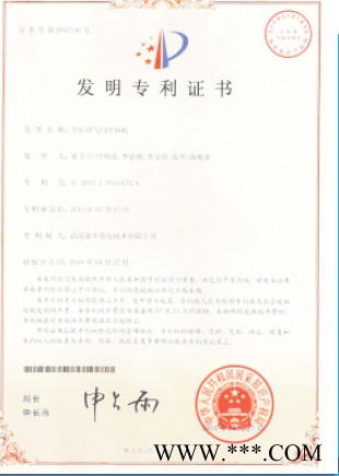 瑞丰RF-Q500D 大幅面激光切割机（激光切割机 紧密激光切割机 激光加工设备 工业激光设备）图2