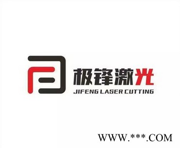 极锋激光3015 激光切割机 500W激光切割机图3