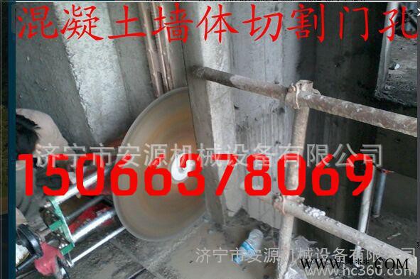AY-1000型全自动墙壁切割机 切割42公分墙壁切割机15066378069图2