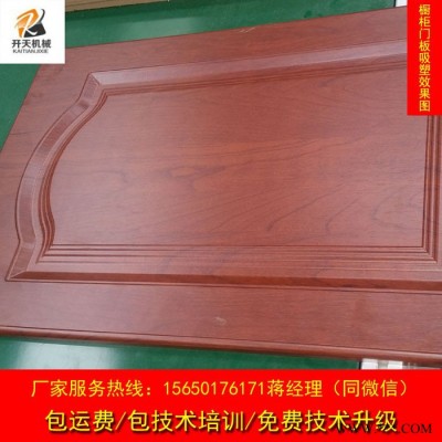 KT-1325气动单头雕刻机 数控雕刻机激光雕刻机佛珠机橄榄核雕刻机厂家