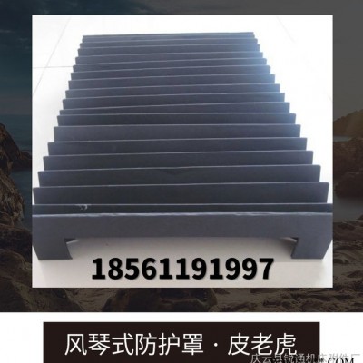 激光切割机耐高温风琴防护罩 风琴防护罩** 风琴罩 雕刻机风琴防护罩 一字型防护罩