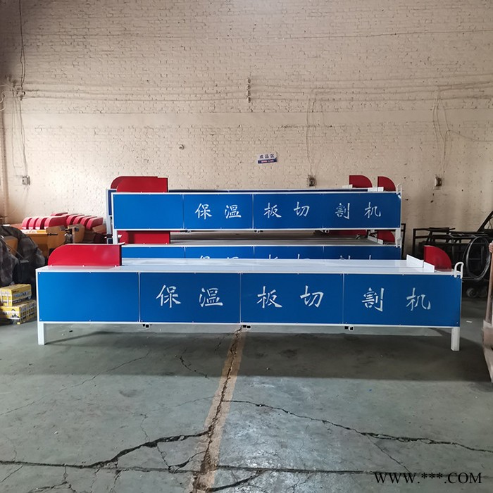广亿机械 硅酸盖板切割机 外墙保温板切割机图4
