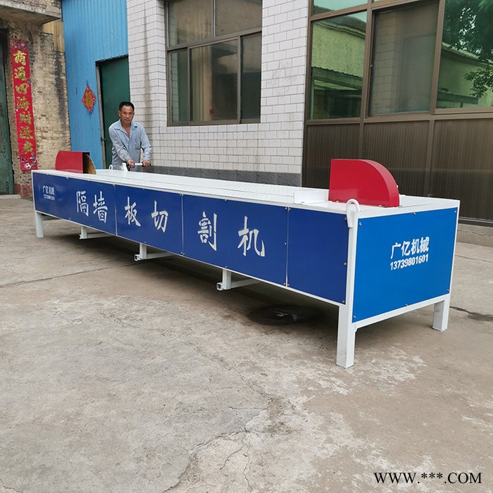 广亿机械 硅酸盖板切割机 外墙保温板切割机图5