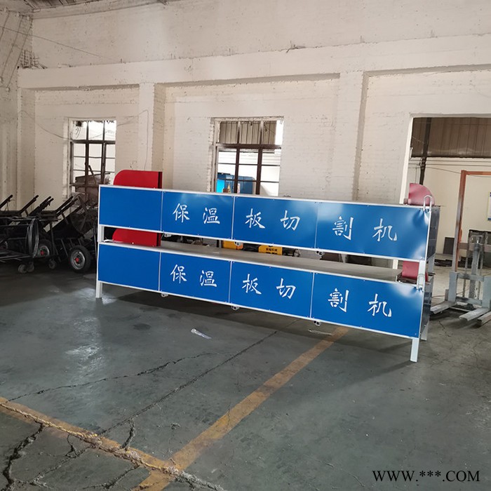 广亿机械 硅酸盖板切割机 外墙保温板切割机图2