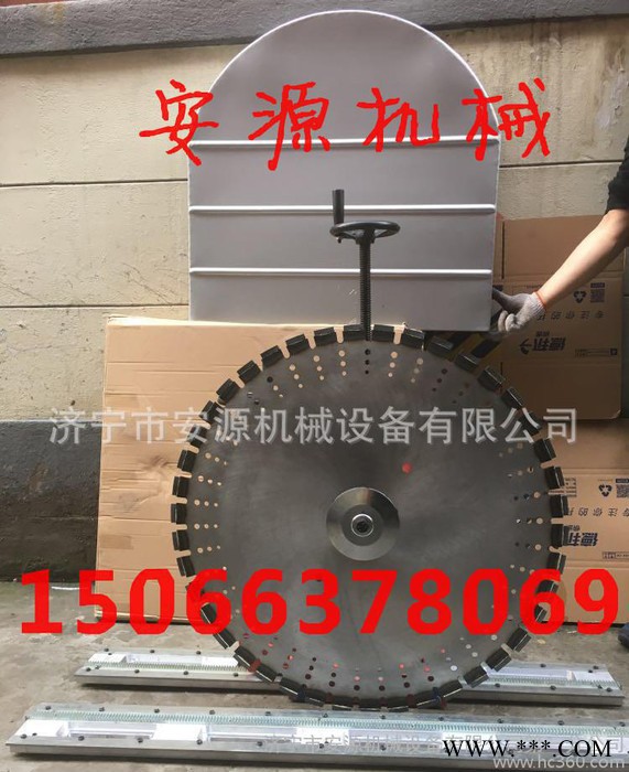 选墙壁切割机尽在济宁安源 小型墙壁切割机图6
