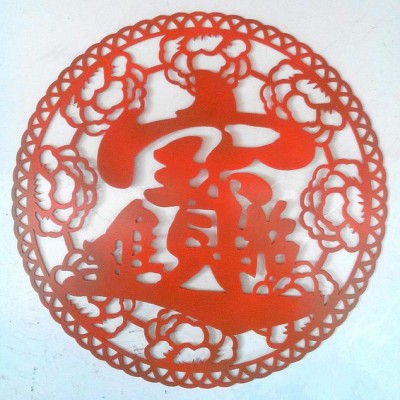 激光切割机