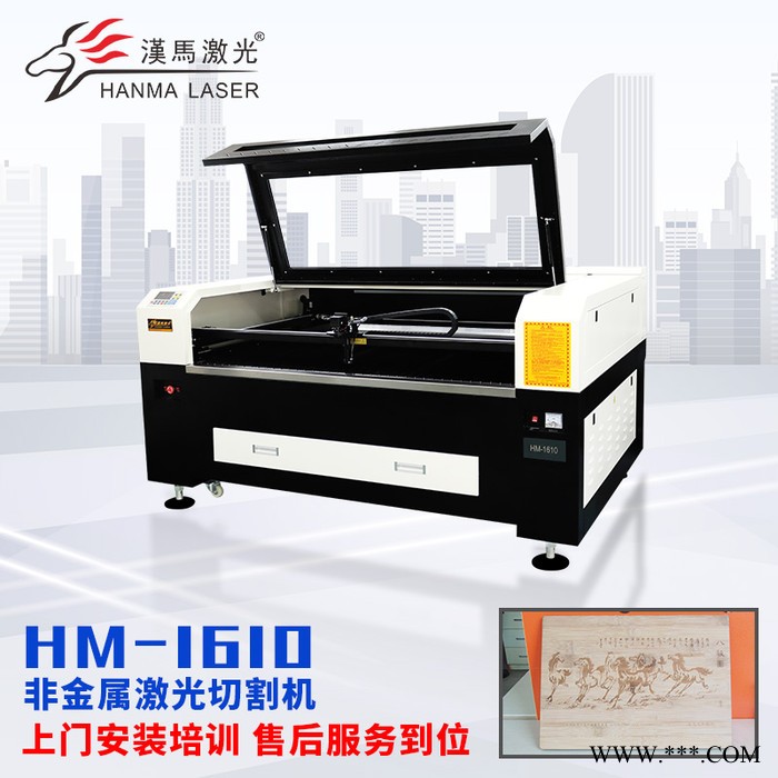 1310/1610小型木质毛毡杯垫激光切割机 隔热垫激光切割机厂家 汉马激光图4