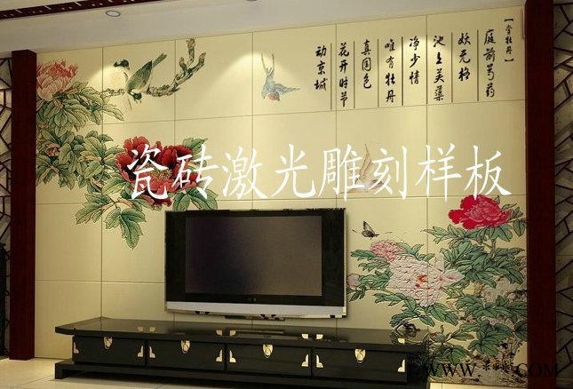 供应木板激光雕刻机/瓷砖背景激光雕刻机图2