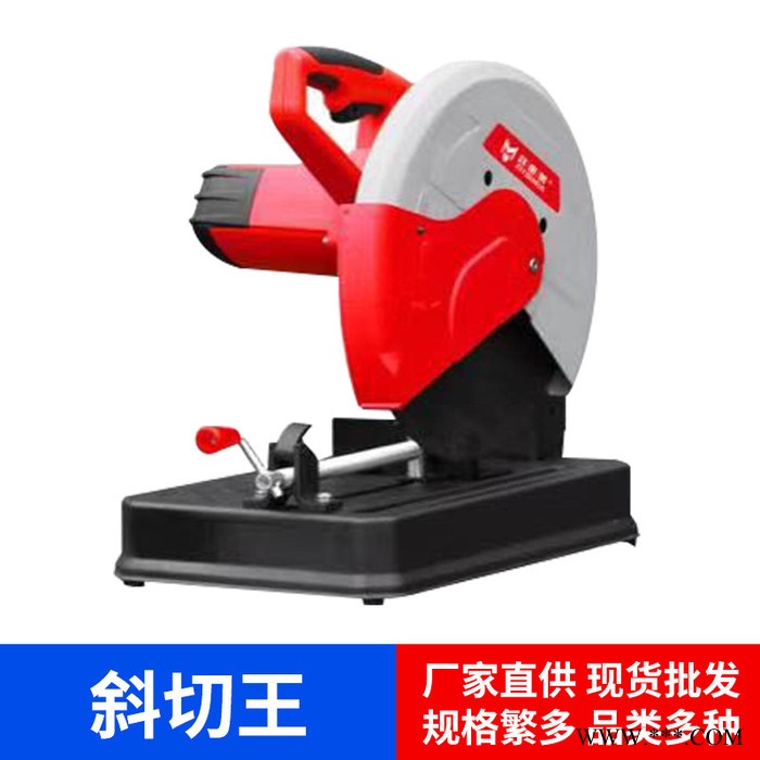动力王切割机 石材切割机 现货批发 品类多样 厂家供应图4
