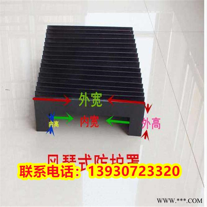 胜通定做一字型导轨防尘罩激光切割机专用防护罩图4