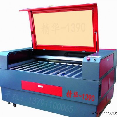 激光雕刻机 电脑数控木板塑料皮革竹木工艺品广告雕刻 精华