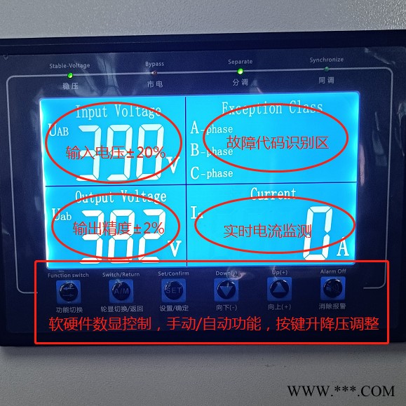 供应中山全自动交流稳压器10-1000KVA医疗机械设备 进口机床激光切割机380V三相稳压器图3