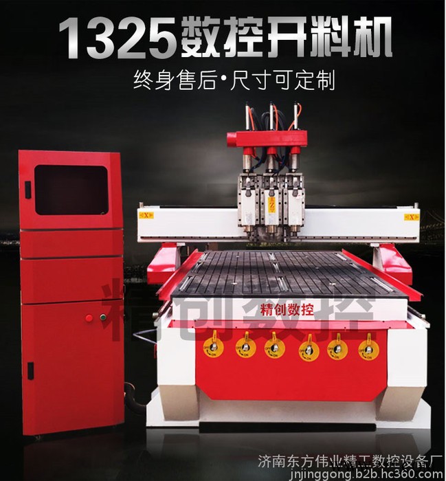 PVC 木板 亚克力 密度板相框激光切割机 广告木板门雕刻机 板式家具橱柜门板移门雕刻设备 数控开料机的价格图3