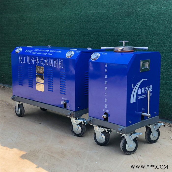 化工厂用分体式水切割机  油罐水切割机 小型水刀切割机报价 价格合理图6