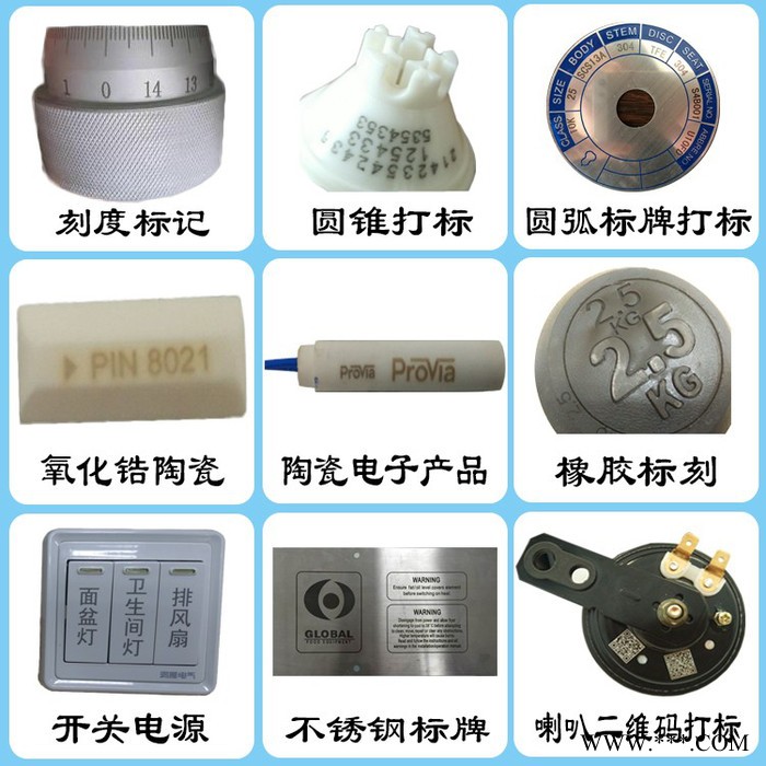 激光打标机厂家激光镭射机激光雕刻机激光喷码机图2