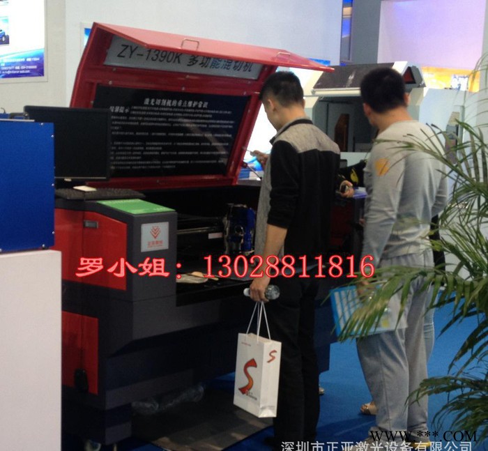 深圳**金属激光切割机/大功率激光切割机/钣金激光切割机图1