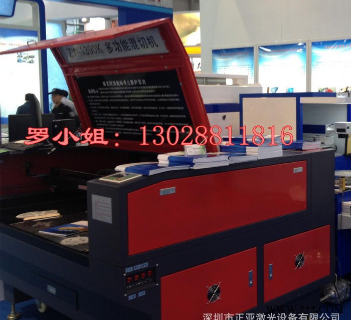 深圳**金属激光切割机/大功率激光切割机/钣金激光切割机图2