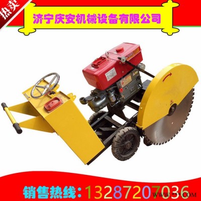庆安QAF-1000 路面切割机供应路面切割机手推式切缝机