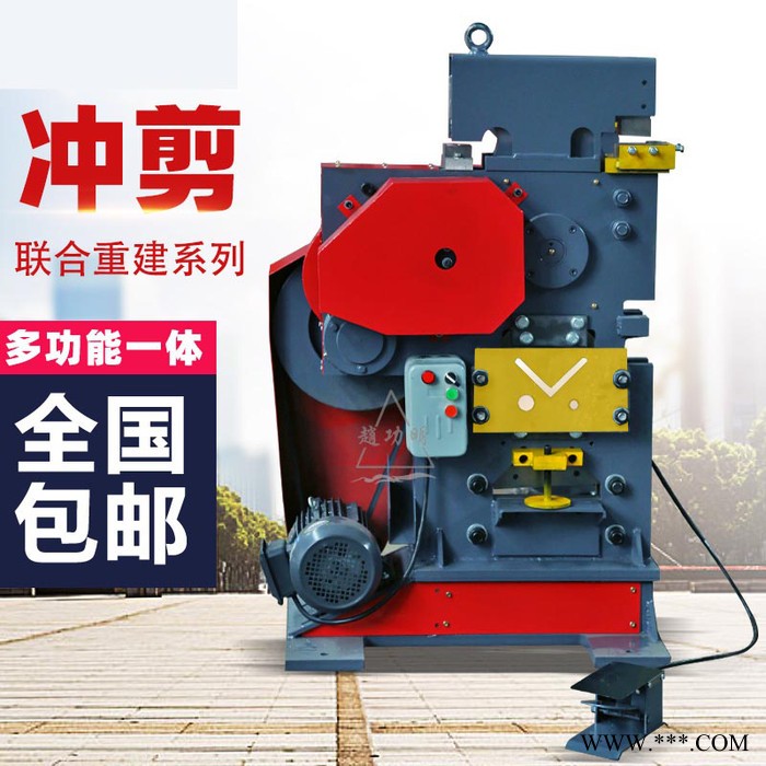 角钢切割机A湛江市角钢切割机A角钢切割机型号齐全图2