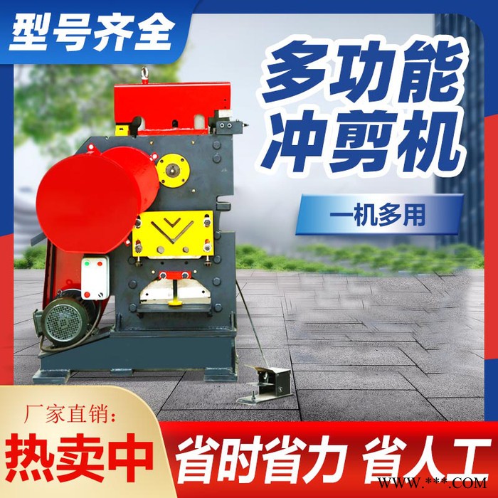 角钢切割机A湛江市角钢切割机A角钢切割机型号齐全图7