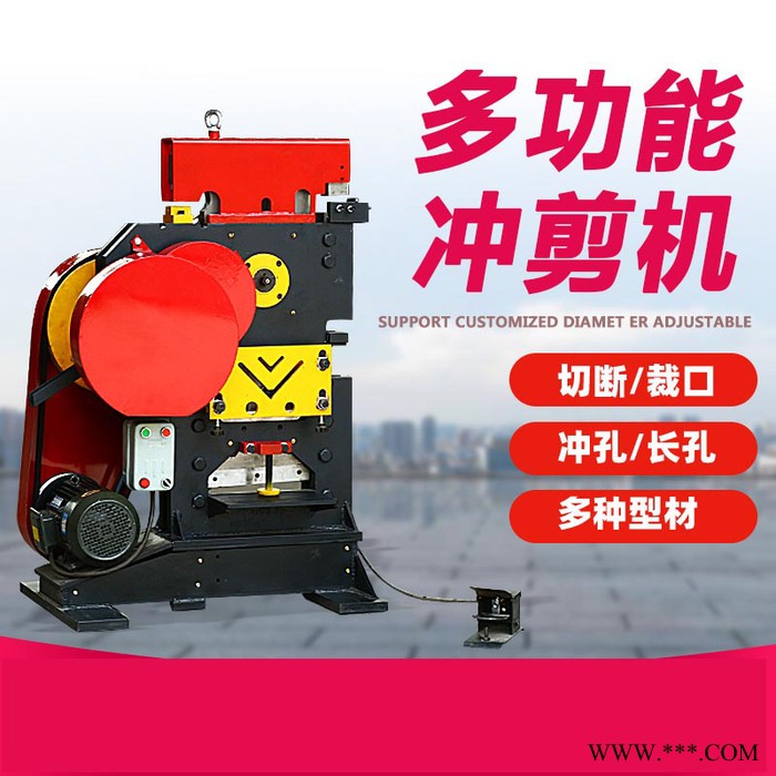 角钢切割机A湛江市角钢切割机A角钢切割机型号齐全图6