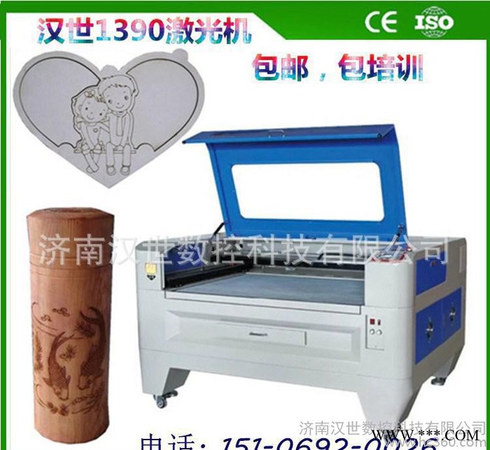 汉世1390激光雕刻机亚克力无纺布地毯汽车内饰毛毡布木板切割机图2
