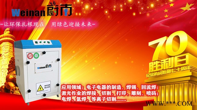 新款激光切割机烟尘臭味净化处理过滤器501图7