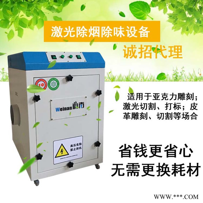新款激光切割机烟尘臭味净化处理过滤器501图4