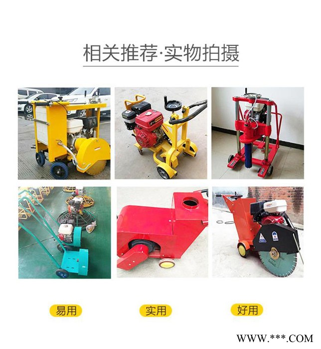 程煤电动马路切割机 沥青路面切割机 手推式马路切割机图7