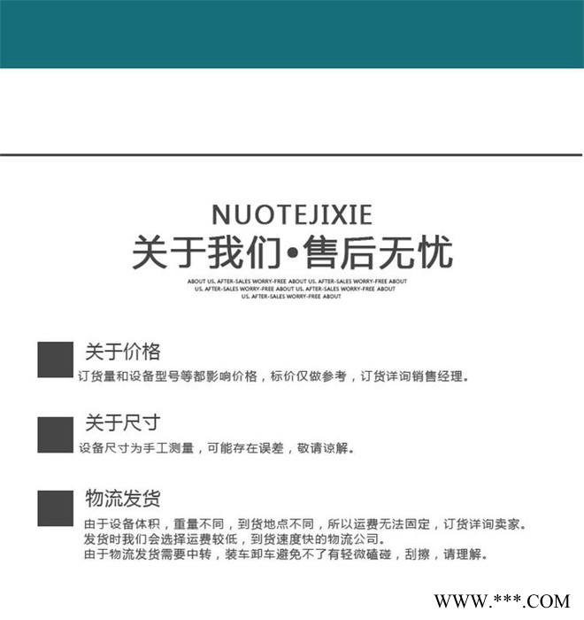 程煤电动马路切割机 沥青路面切割机 手推式马路切割机图2