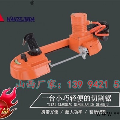 山东防爆切割机风动切割锯