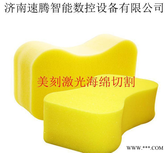 EVA海绵切割机 软包海绵激光切割机 异形海绵激光切割机图2