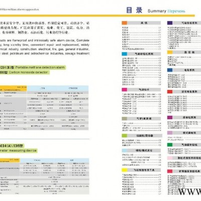 泽荣齐全 胶带切割机