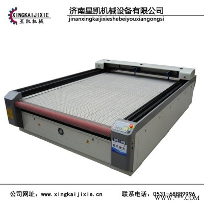星凯 1825激光切割机 皮革激光切割机